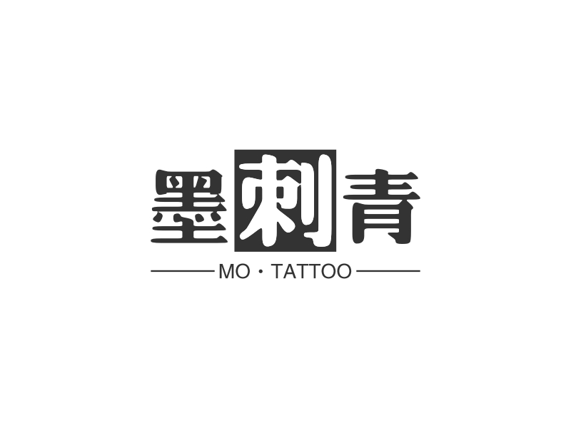 墨刺青LOGO設計