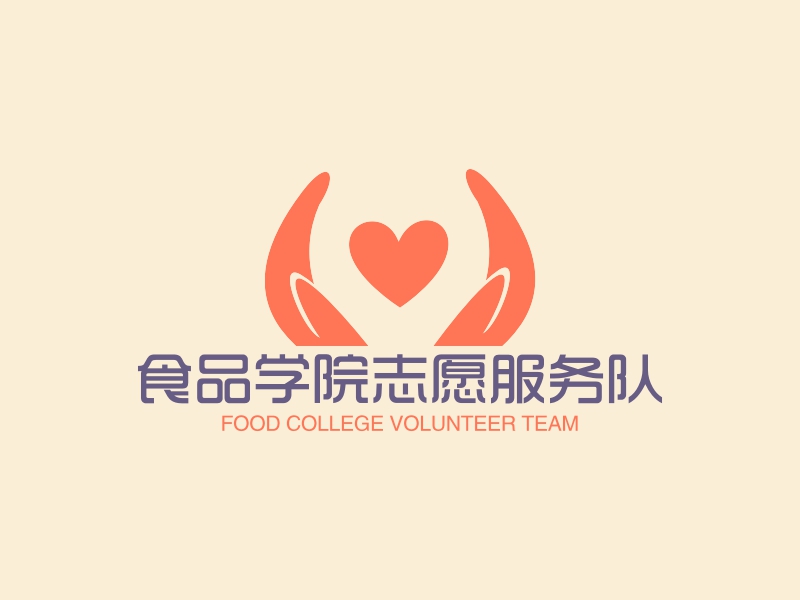 食品學院志愿服務隊 Logo Maker - Design 食品學院志愿服務隊 logos online