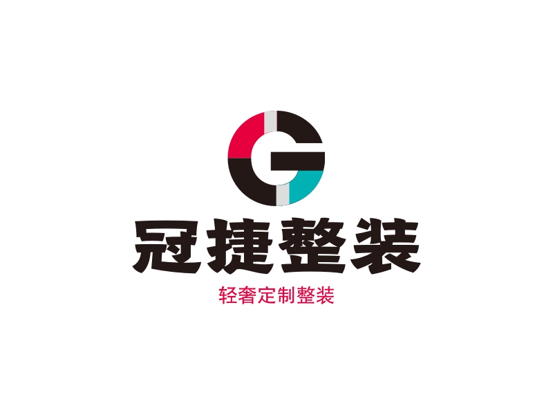 冠捷整裝LOGO設計