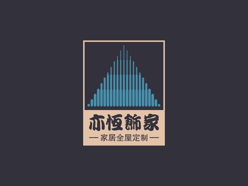 亦恒飾家LOGO設計
