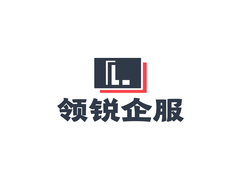 領銳企服LOGO設計