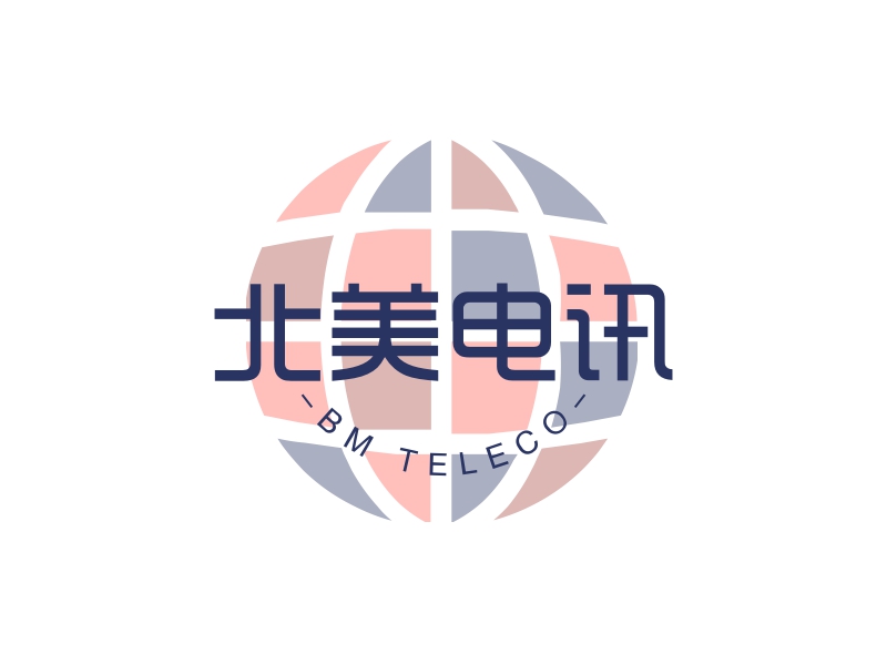 北美電訊LOGO設計