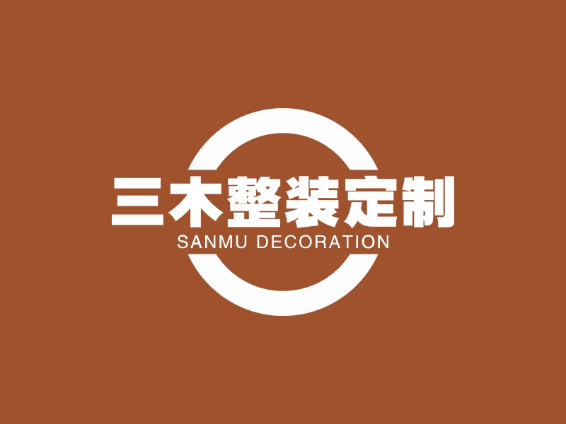 三木整裝定制LOGO設計