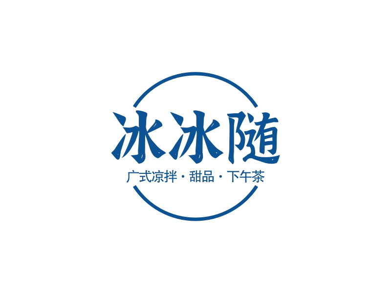 冰冰隨LOGO設計
