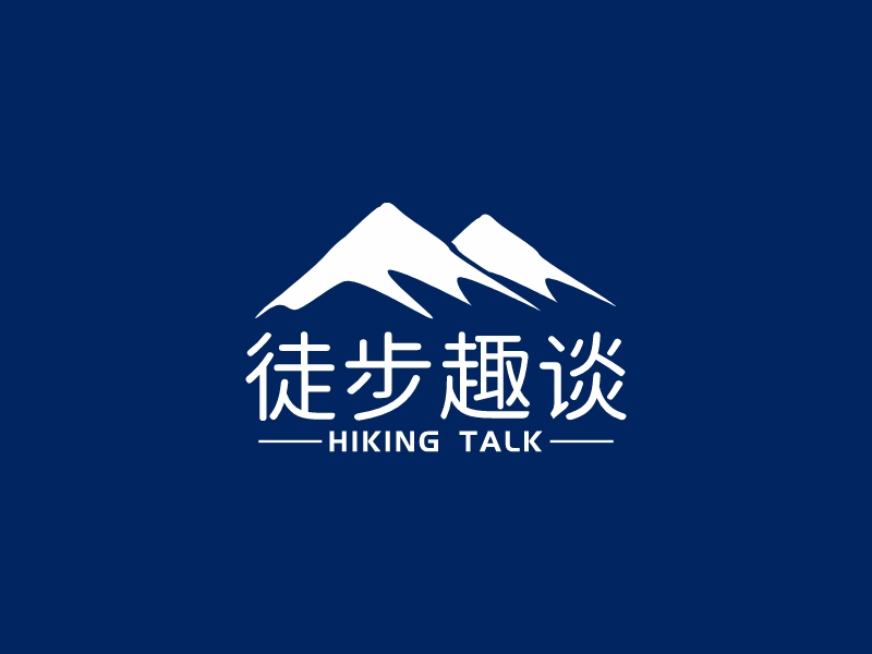 徒步趣談LOGO設計