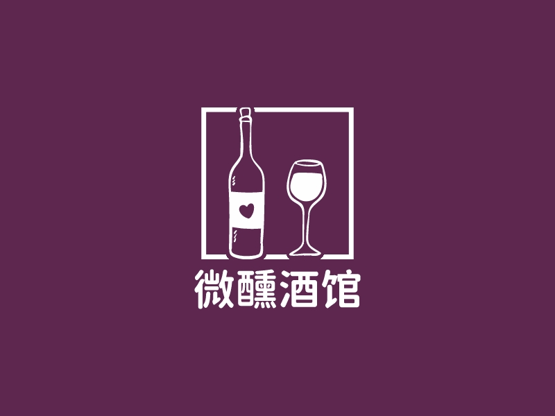 微醺酒館LOGO設計
