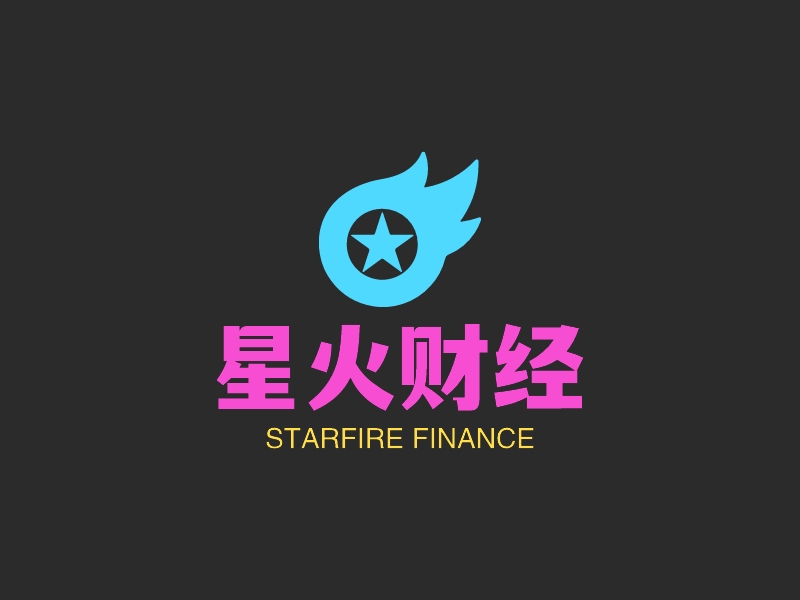 星火財經LOGO設計