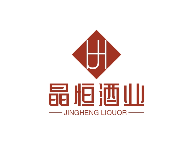 晶恒酒業LOGO設計