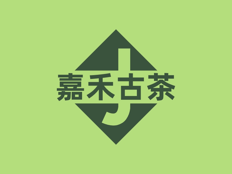 嘉禾古茶LOGO設計