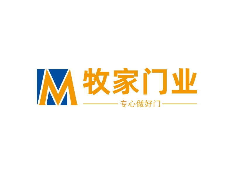 牧家門業 Logo Maker - Design 牧家門業 logos online