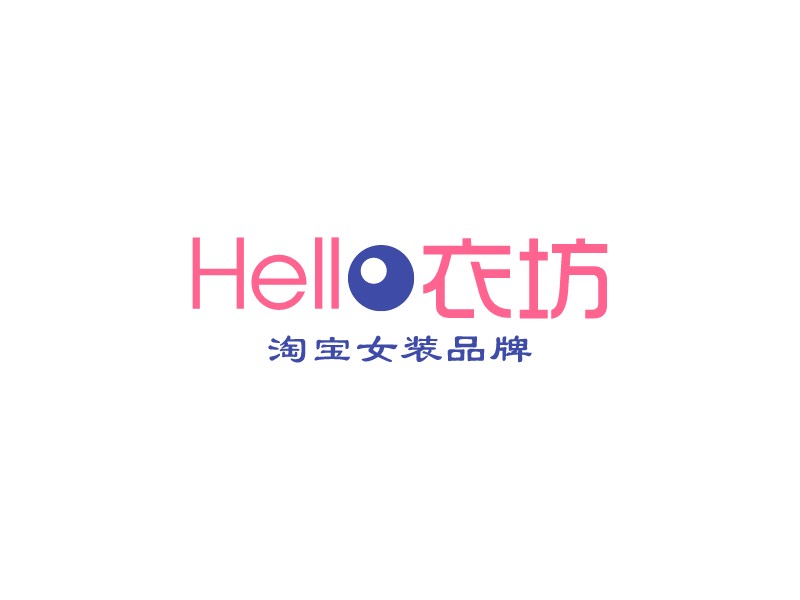 Hello衣坊LOGO設計