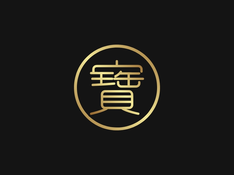 寶LOGO設計
