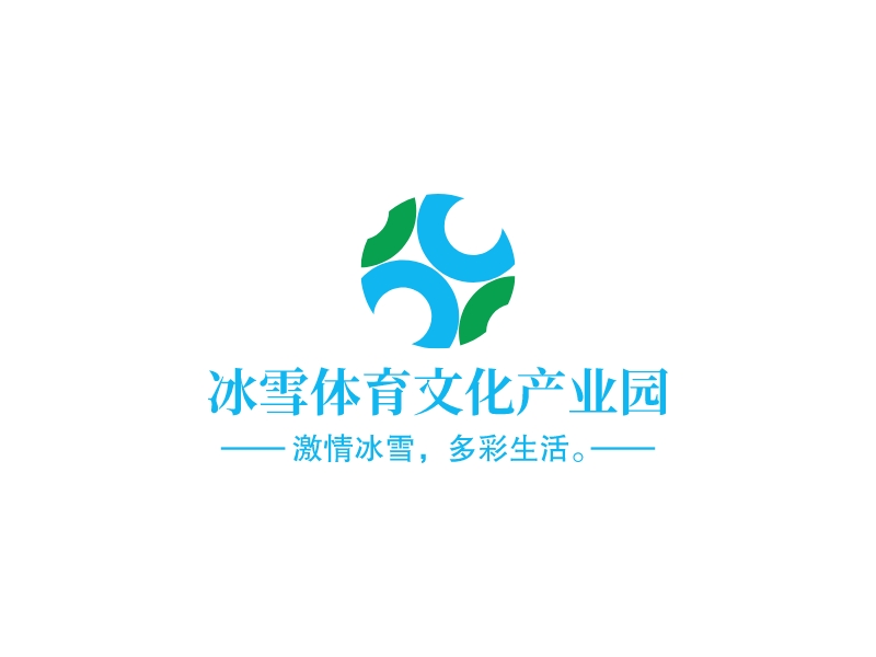 冰雪體育文化產業園LOGO設計