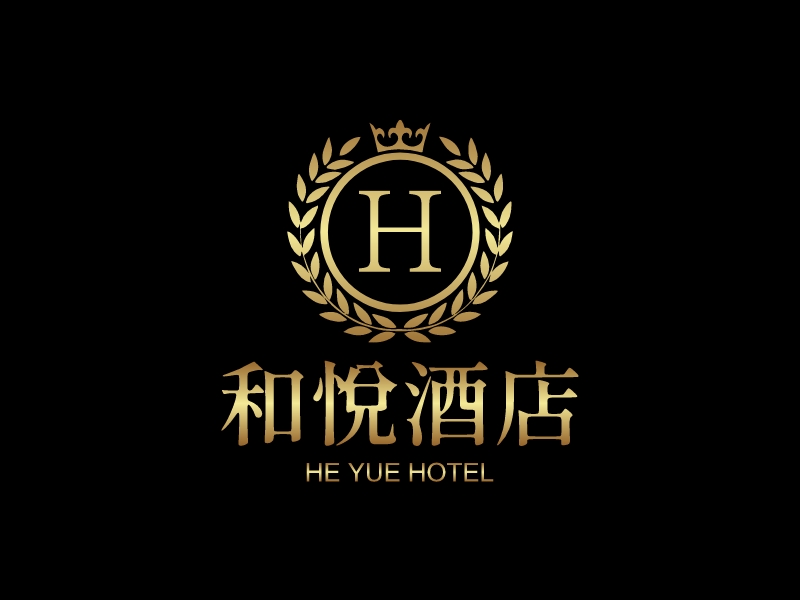 和悅酒店LOGO設計