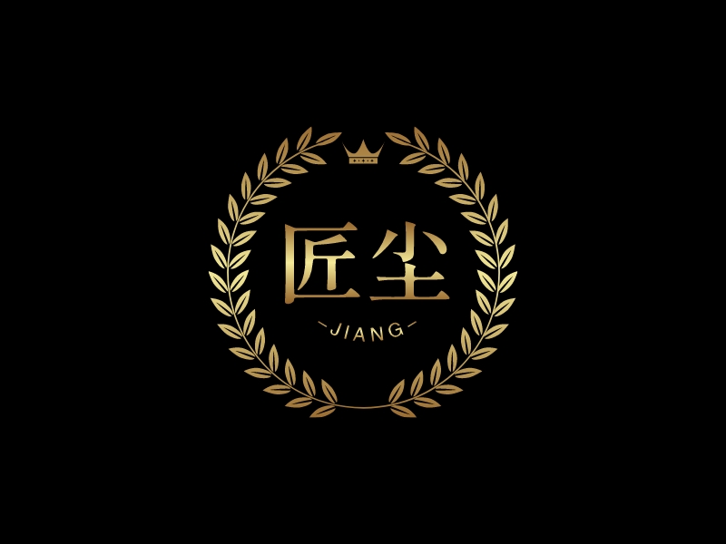 匠塵LOGO設計