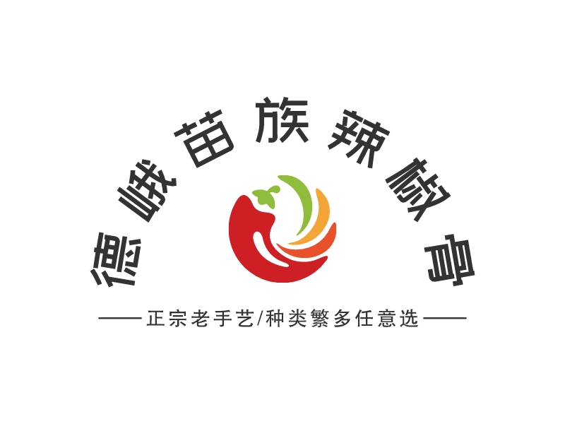 德峨苗族辣椒骨LOGO設計