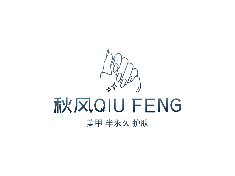 秋風QIU FENGLOGO設計