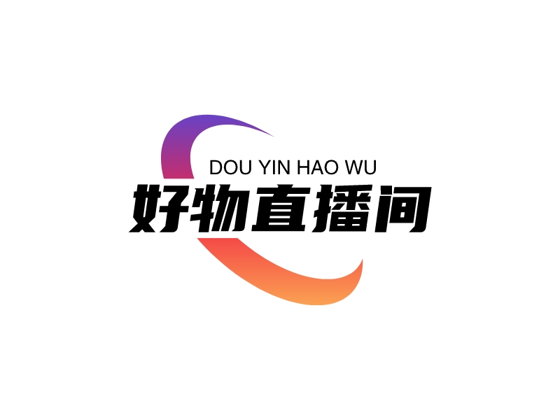 好物直播間LOGO設計