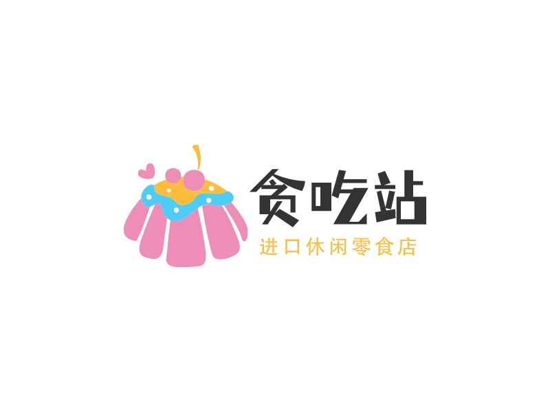 貪吃站LOGO設計