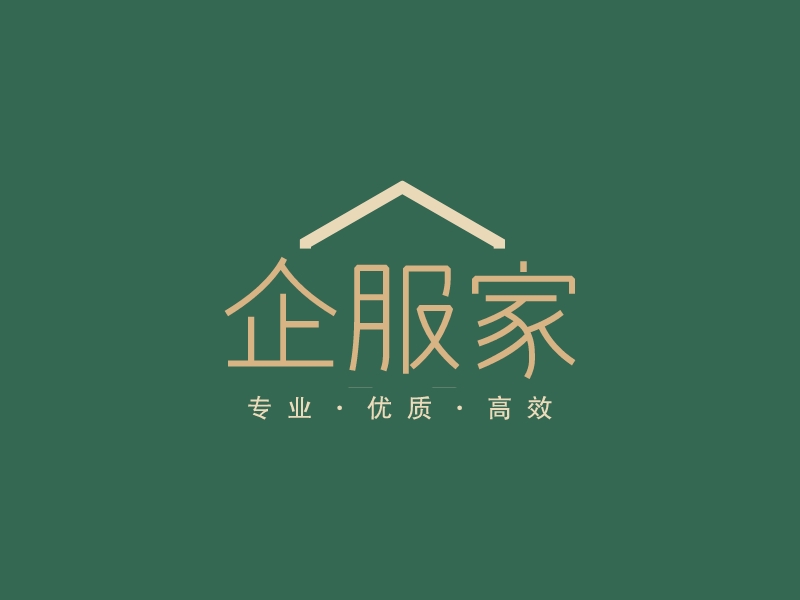 企服家LOGO設計