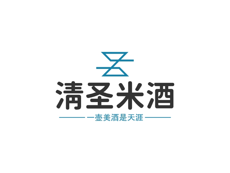 清圣米酒LOGO設計