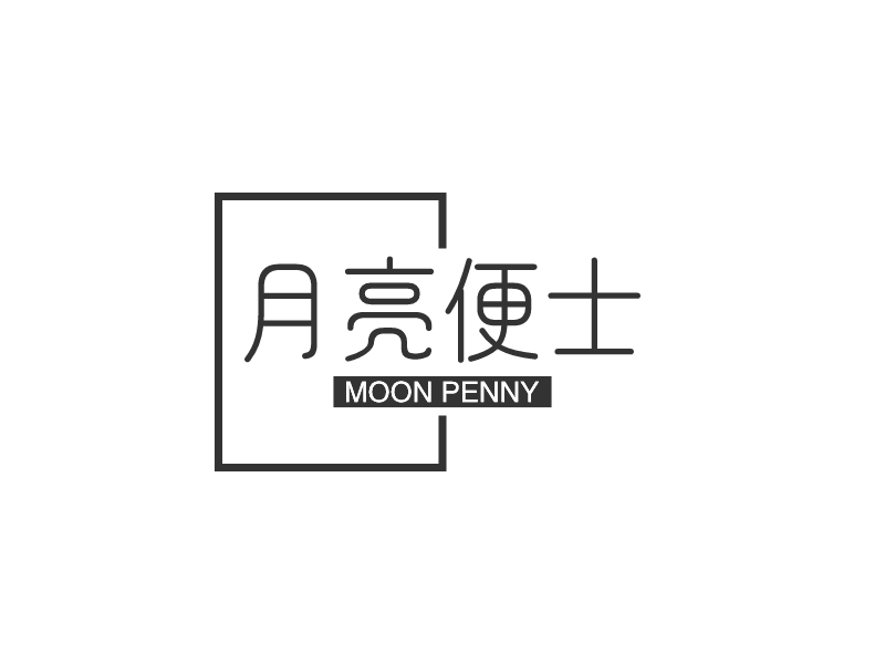 月亮便士LOGO設計