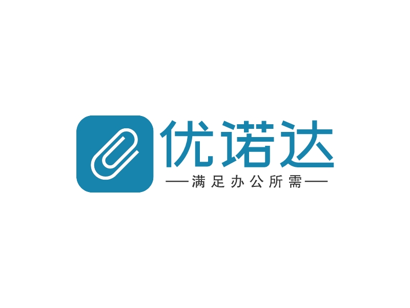 優諾達LOGO設計