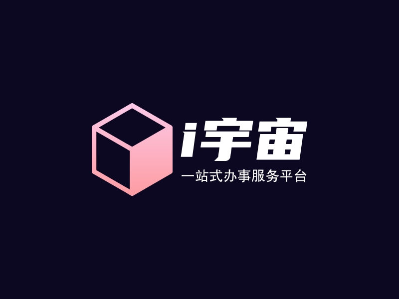 i宇宙LOGO設計