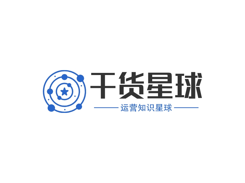 干貨星球LOGO設計