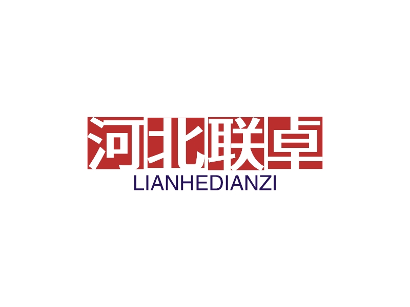 河北聯卓 Logo Maker - Design 河北聯卓 logos online
