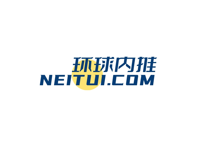 環球內推LOGO設計