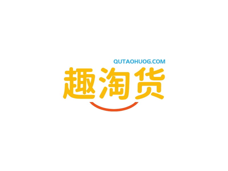 趣淘貨LOGO設計