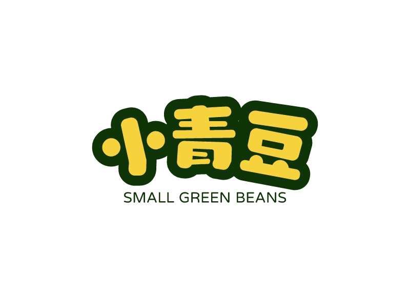 小青豆LOGO設計