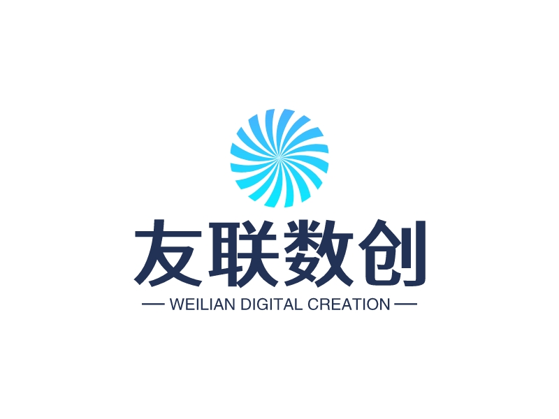 友聯數創LOGO設計