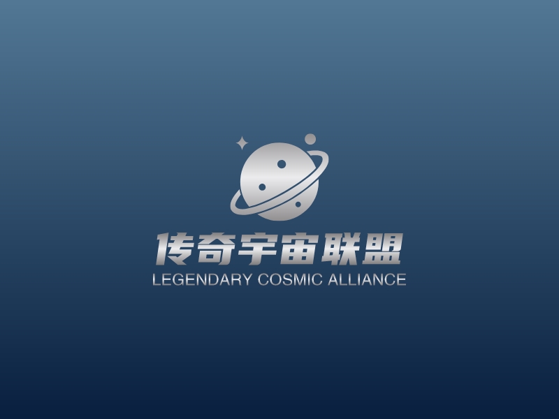 傳奇宇宙聯盟LOGO設計