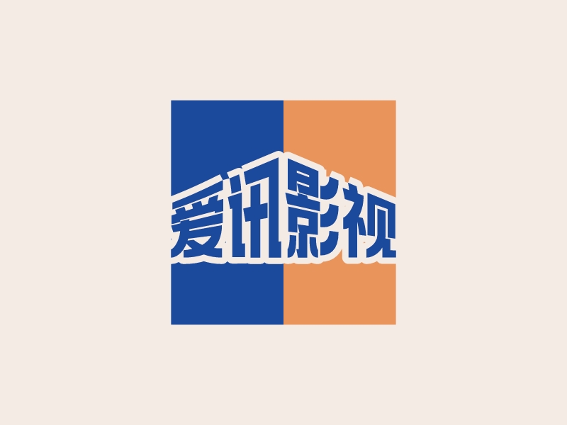 愛訊影視LOGO設計