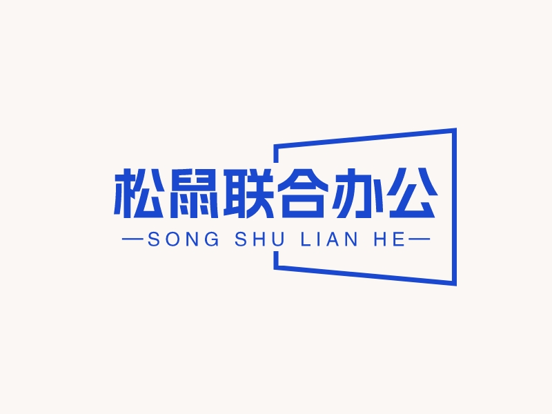 松鼠聯合辦公LOGO設計