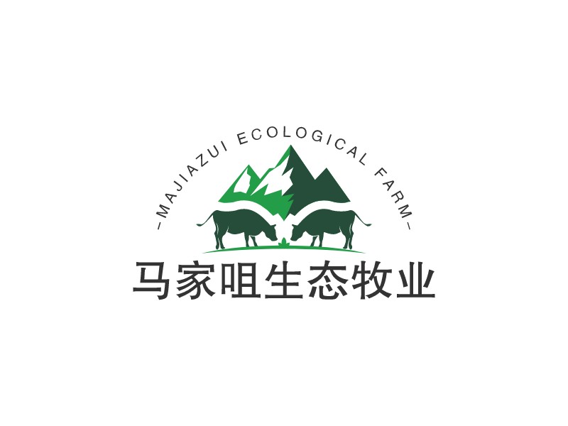馬家咀生態牧業LOGO設計