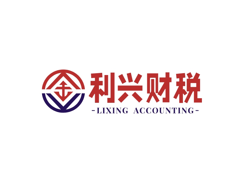 利興財稅 Logo Maker - Design 利興財稅 logos online
