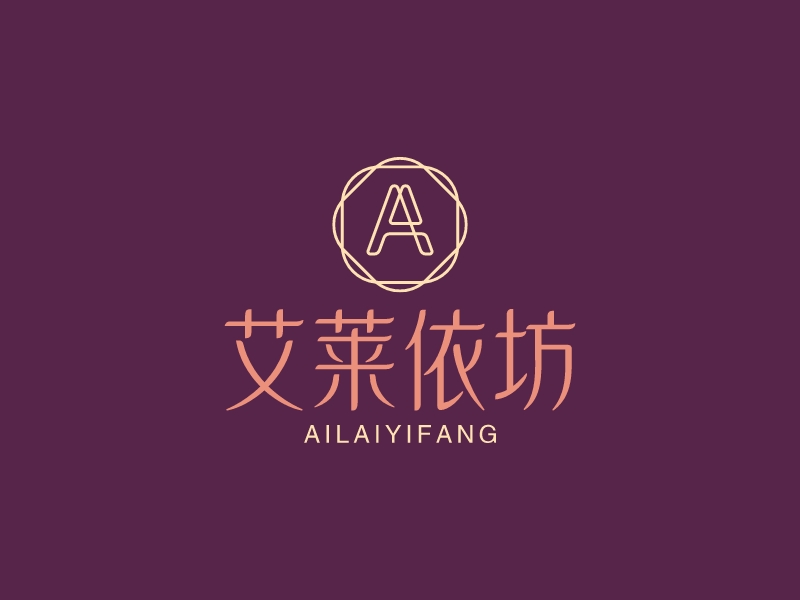 艾萊依坊LOGO設計