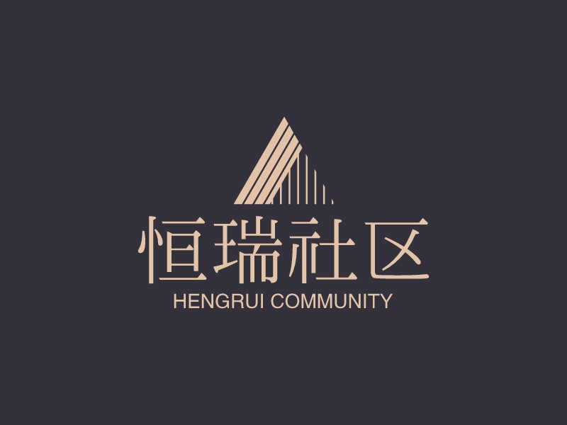 恒瑞社區LOGO設計
