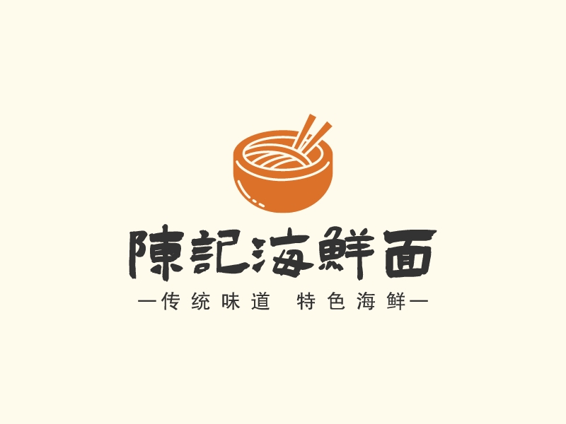 陳記海鮮面 Logo Maker - Design 陳記海鮮面 logos online