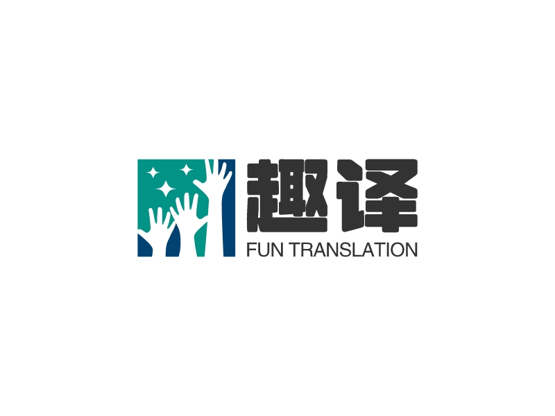 趣譯LOGO設計