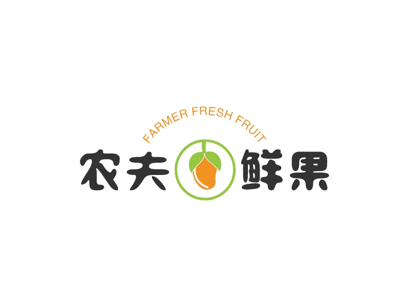 農夫 鮮果 Logo Maker - Design 農夫 鮮果 logos online
