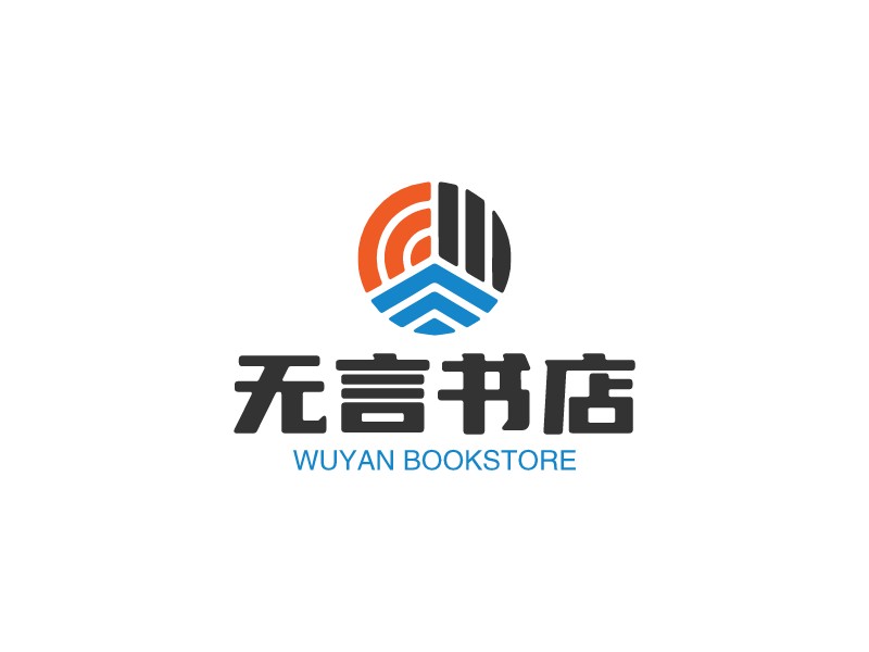 無言書店 Logo Maker - Design 無言書店 logos online