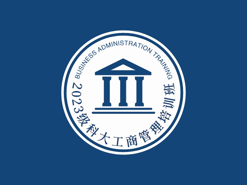 2023級科大工商管理培訓班 Logo Maker - Design 2023級科大工商管理培訓班 logos online