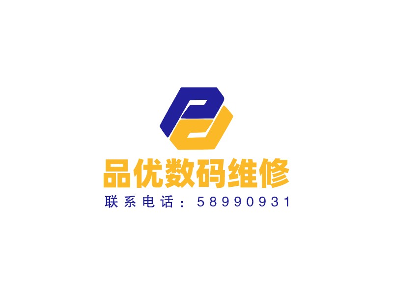 品優數碼維修 Logo Maker - Design 品優數碼維修 logos online