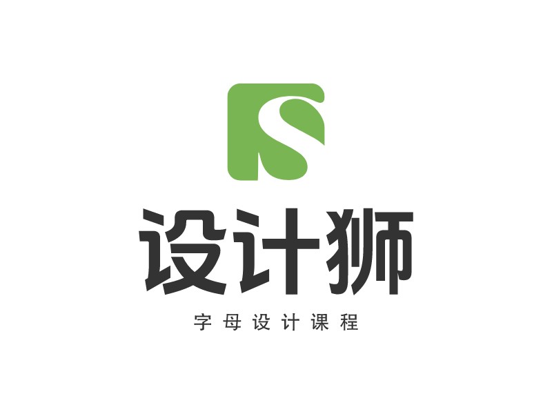 設計獅LOGO設計