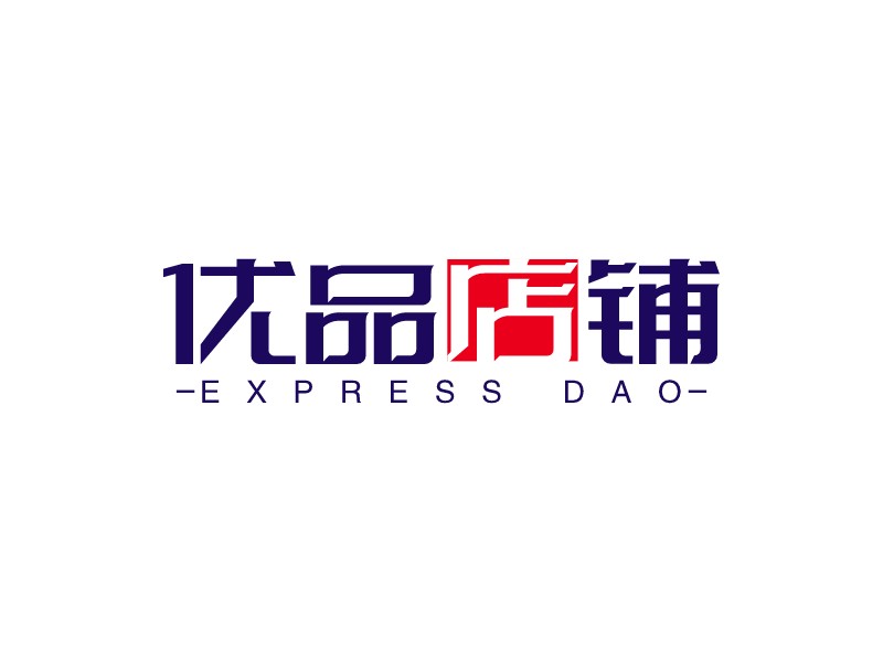 優品店鋪 Logo Maker - Design 優品店鋪 logos online