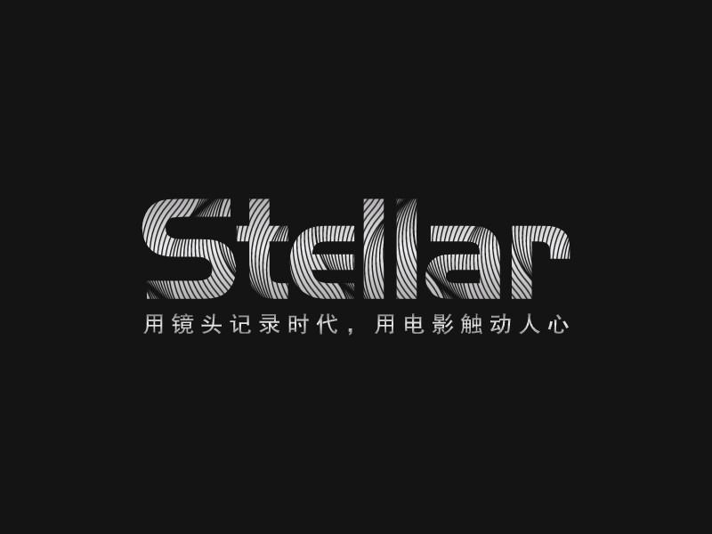 StellarLOGO設計
